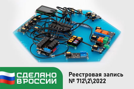 Набор «Квант ЙоТик М1» (Образовательный набор по электронике)